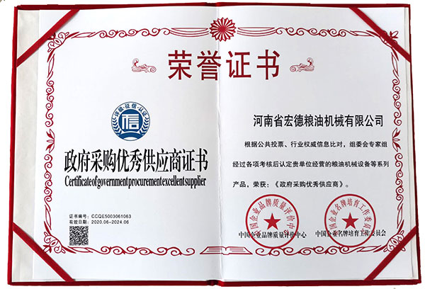 葵花籽油脫蠟設(shè)備對葵花籽油脫蠟的目的要求和脫蠟過程是什么？