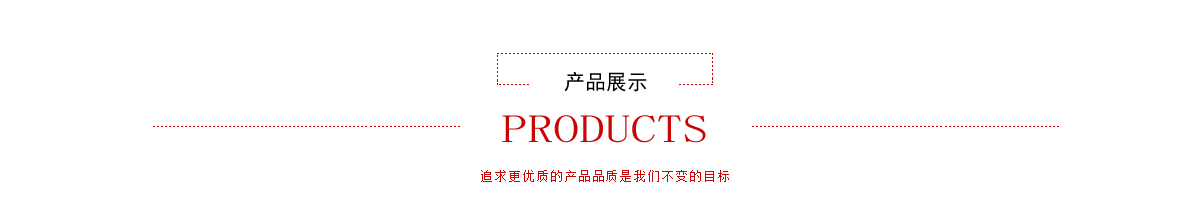 核桃油精煉設(shè)備